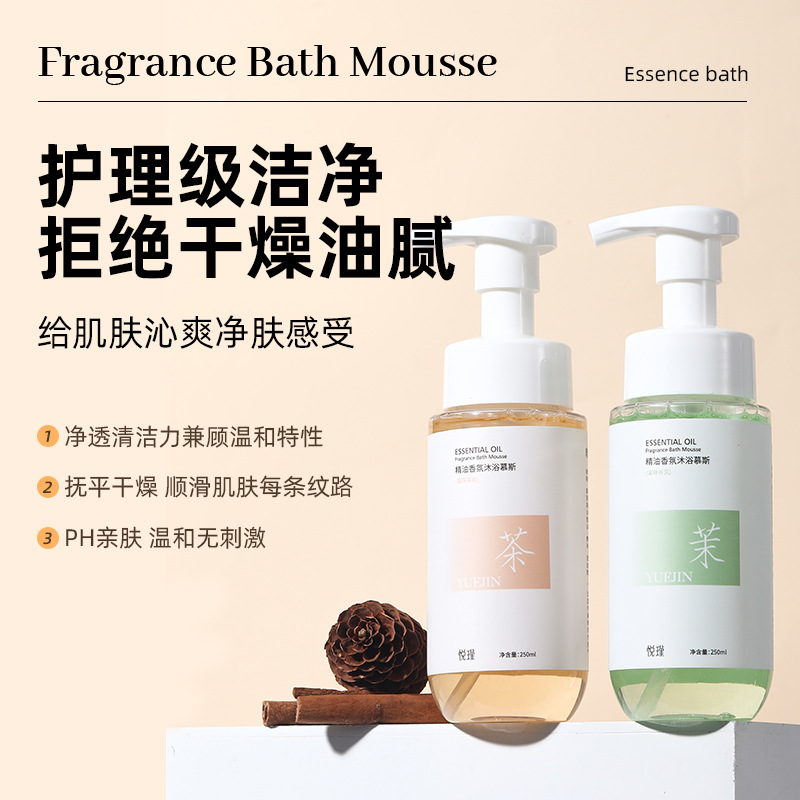 Perfume Fragrance Body Wash - عطر الأزهار غسل الجسم زيت طبيعي