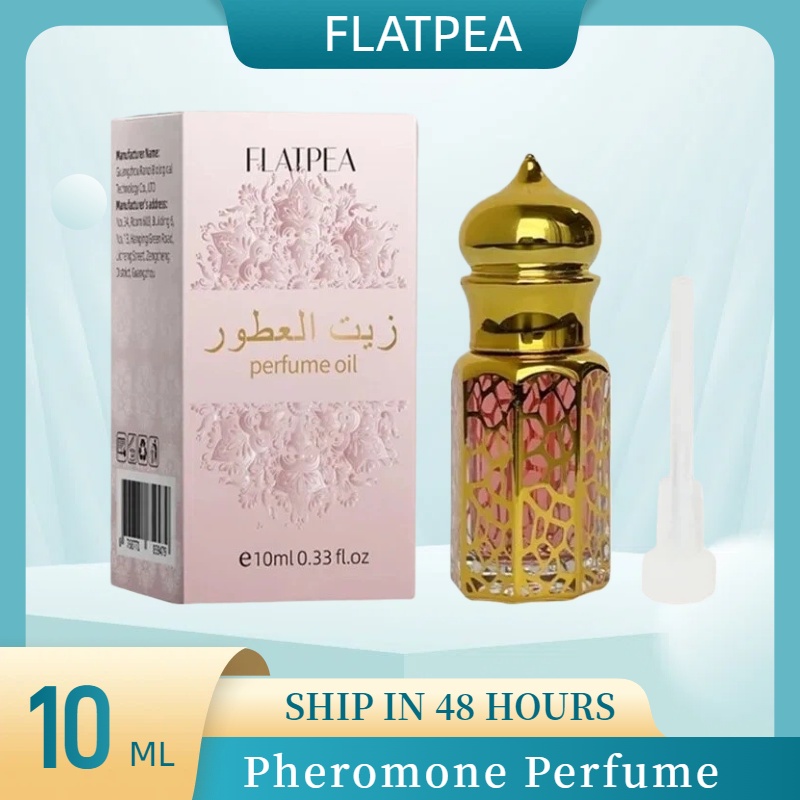 Fragrance World Perfume - 10 مللي العلامة التجارية العطور الفانيليا
