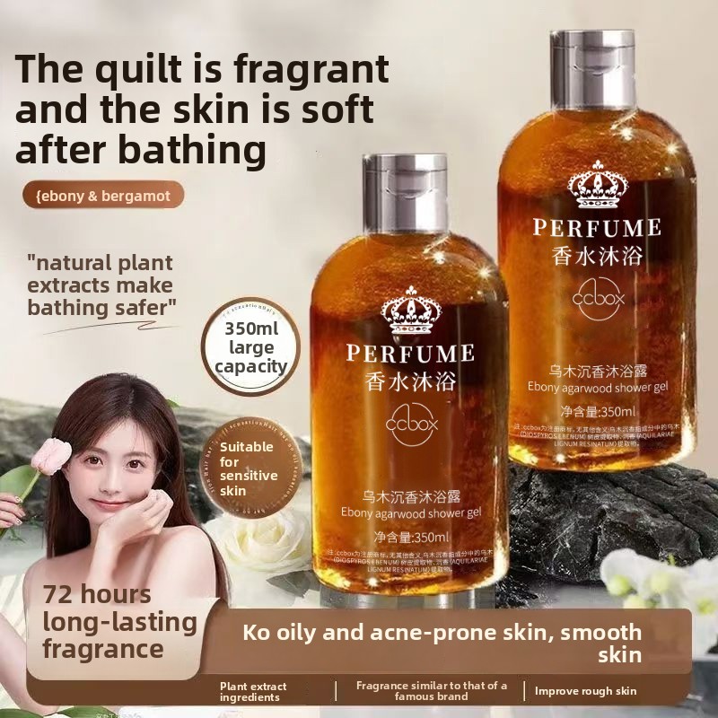 Perfume Fragrance Body Wash - غسول جسم بعطر خشب العود الأسود،