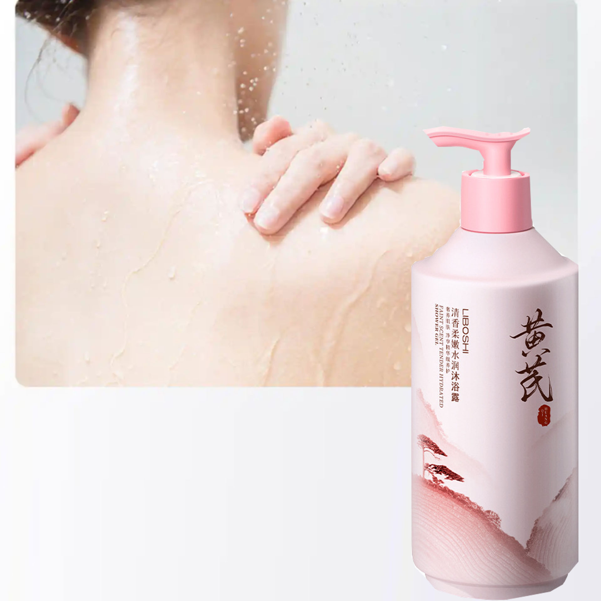 غسول الجسم بالأسترجالوس للاستخ - مراجعة Perfume Fragrance Body Wash وسعره