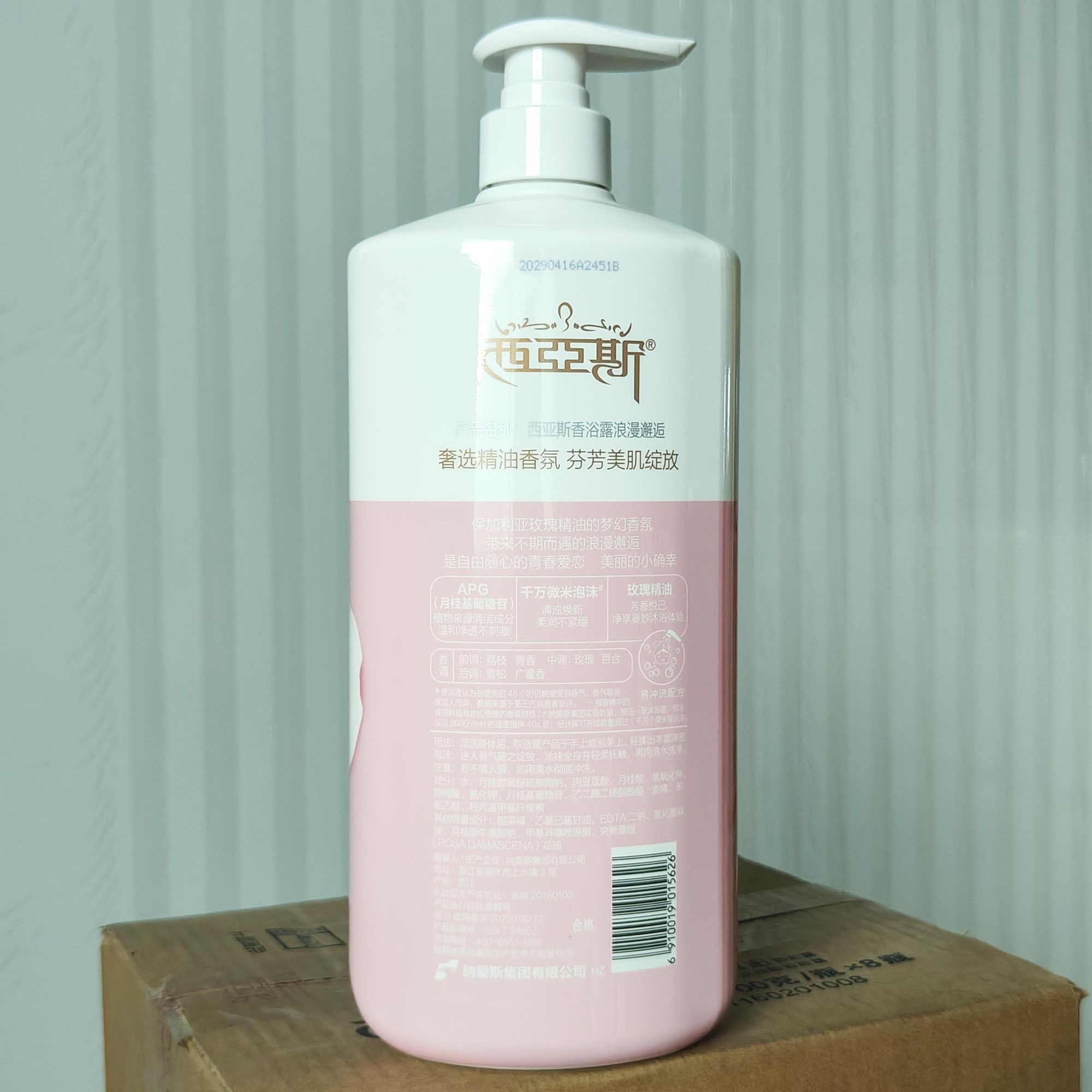 جل استحمام معطر برائحة رومانسي - مراجعة Perfume Fragrance Body Wash وسعره