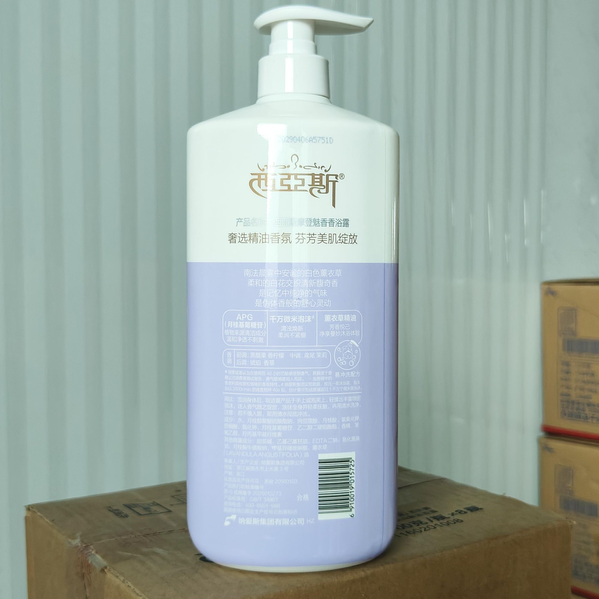 جل استحمام معطر برائحة رومانسي - مراجعة Perfume Fragrance Body Wash وسعره