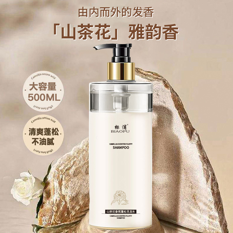 شامبو الكاميليا للتحكم في الزي - مراجعة Perfume Fragrance Body Wash وسعره
