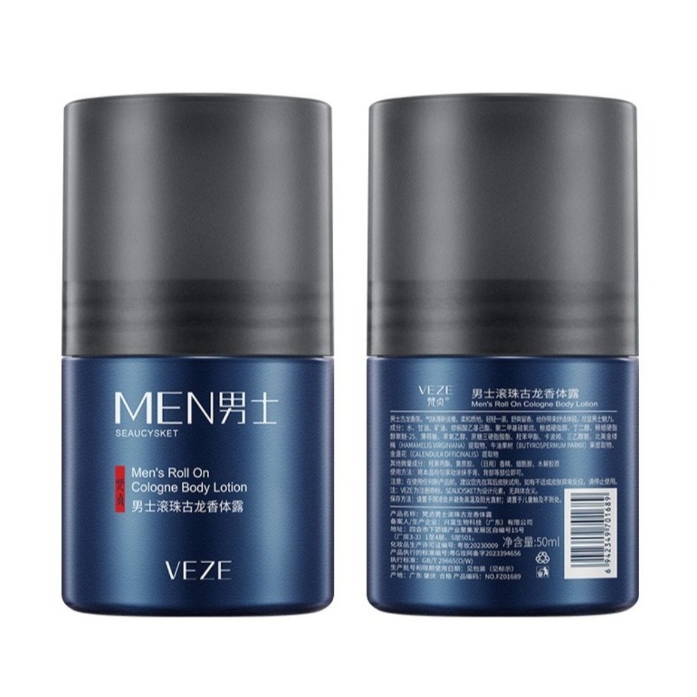 عطر رجالي صلب محمول 50 مل برائ - مراجعة Cologne Solid Balm وسعره