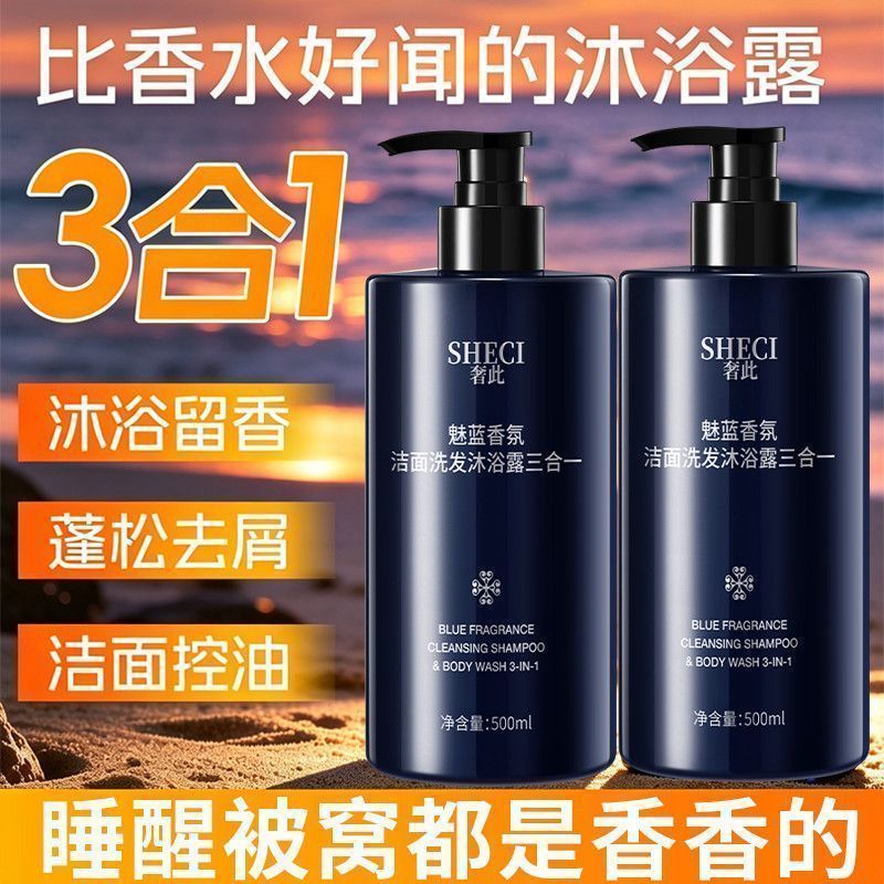 منظف معطر للجسم والشعر 3 في 1، - مراجعة Perfume Fragrance Body Wash وسعره