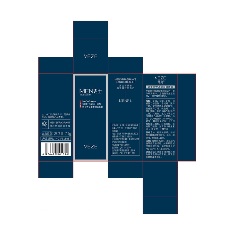 عطر رجالي صلب محمول للجيب، عطر - مراجعة Cologne Solid Balm وسعره