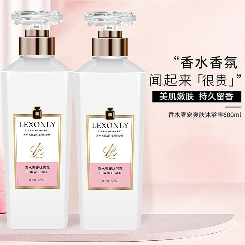 غسول الجسم المعطر ذو رائحة دائ - مراجعة Perfume Fragrance Body Wash وسعره
