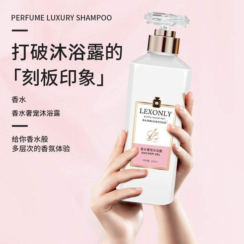 غسول الجسم المعطر ذو رائحة دائ - مراجعة Perfume Fragrance Body Wash وسعره