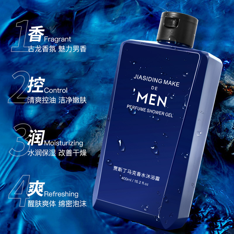 عطر رجالي غسول الجسم منعش للتح - مراجعة Perfume Fragrance Body Wash وسعره