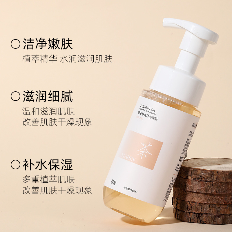 عطر الأزهار غسل الجسم زيت طبيع - مراجعة Perfume Fragrance Body Wash وسعره