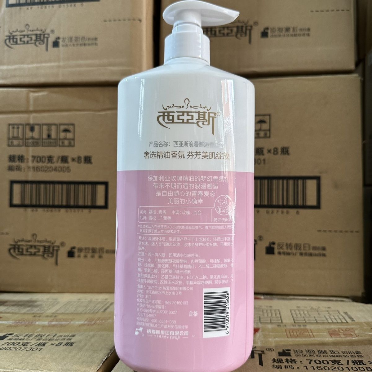 عطر 1 كجم لغسل الجسم، لقاء روم - مراجعة Perfume Fragrance Body Wash وسعره