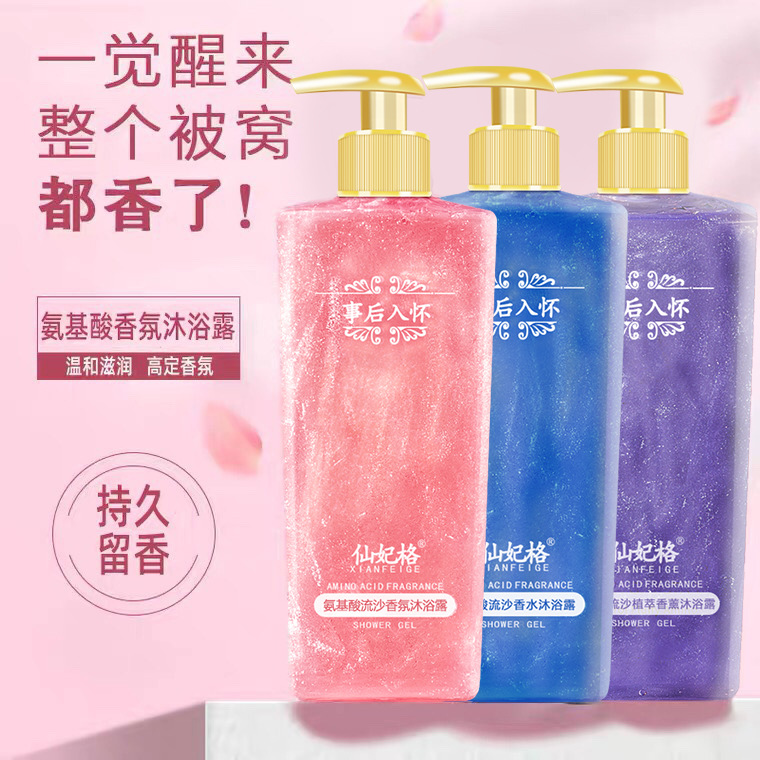 عطر الأحماض الأمينية عطر غسول  - مراجعة Perfume Fragrance Body Wash وسعره