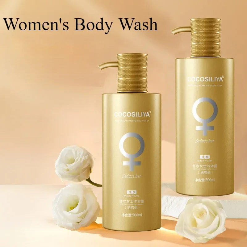 جل استحمام مرطب 500 جرام، عطر  - مراجعة Perfume Fragrance Body Wash وسعره