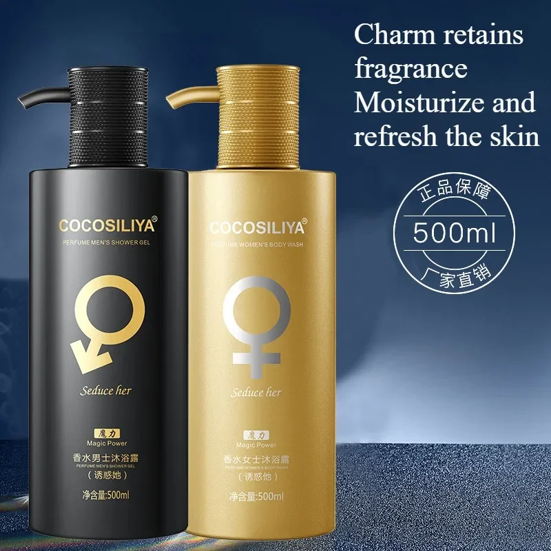 جل استحمام مرطب 500 جرام، عطر  - مراجعة Perfume Fragrance Body Wash وسعره