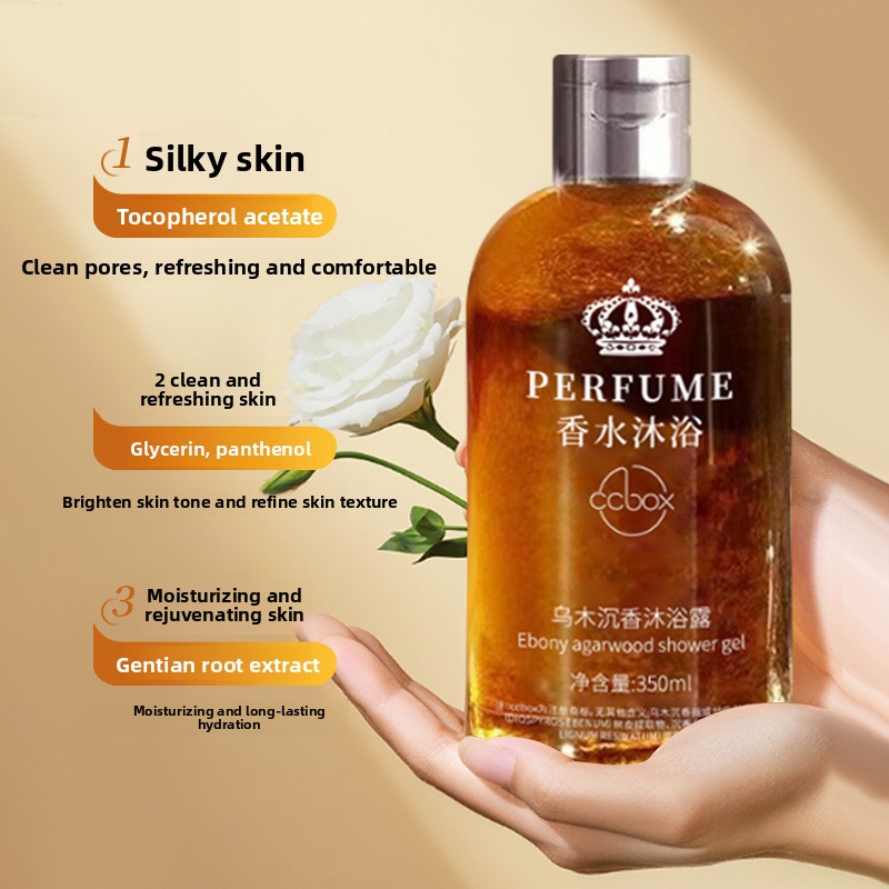غسول جسم بعطر خشب العود الأسود - مراجعة Perfume Fragrance Body Wash وسعره
