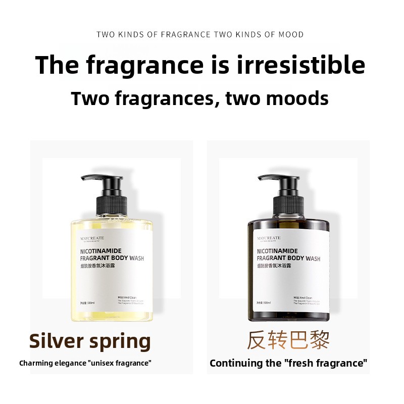 غسول الجسم بالنياسيناميد مرطب  - مراجعة Perfume Fragrance Body Wash وسعره