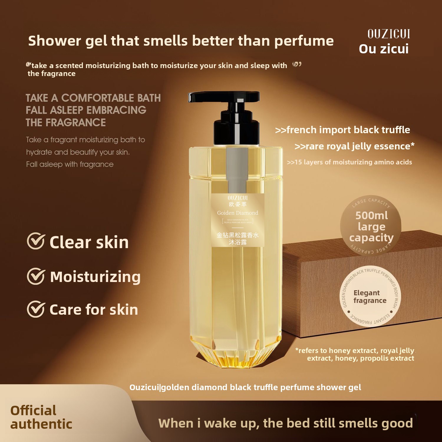 غسول الجسم برائحة الكمأة السود - مراجعة Perfume Fragrance Body Wash وسعره