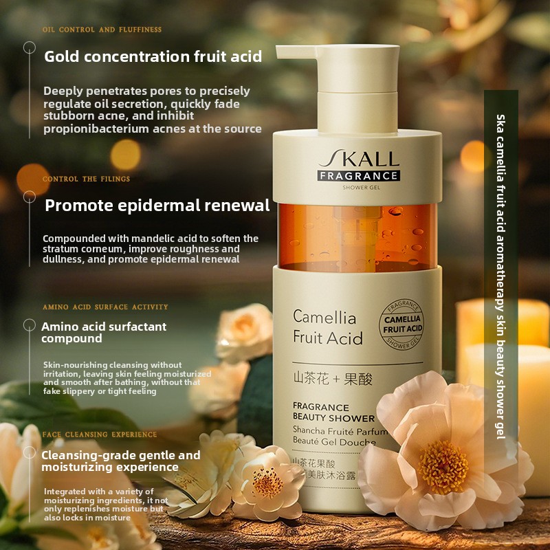 غسول الجسم بحمض الكاميليا، مرط - مراجعة Perfume Fragrance Body Wash وسعره